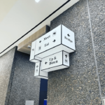 Custom Interior Signs in Dallas - Custom Metal Fabrication in Dallas